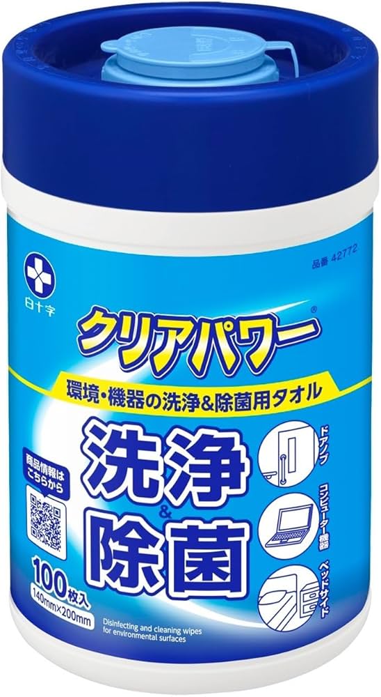 Amazon.co.jp: 白十字 クリアパワー ボトル 140mm×200mm (100枚入 Amazon.co.jp: 白十字 クリアパワー ボトル 140mm×200mm (100枚入